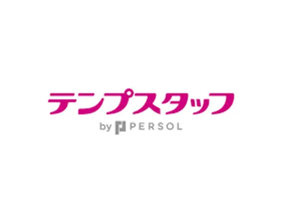 「テンプスタッフでよかった」 と思っていただけるよう 寄り添い、支援します