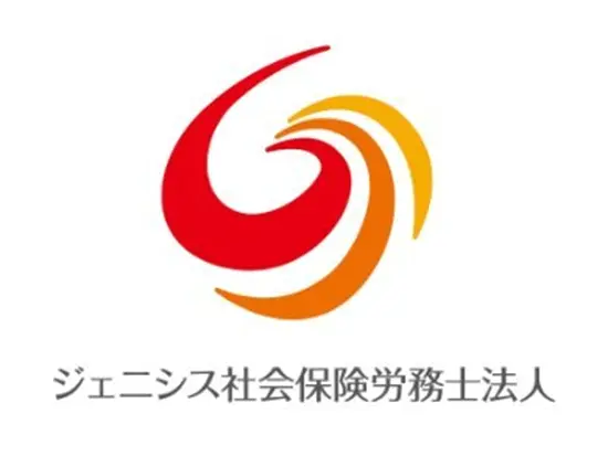 確かな実績と成長環境。着実な成長を手に入れられる当事務所で活躍