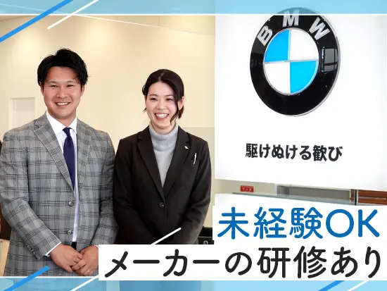 未経験からでも安心してスタートできるよう、研修はもちろん先輩も近くでサポートします！