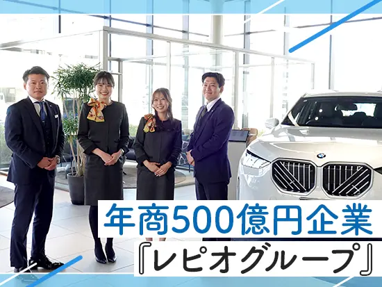 残業少なめ♪事業の安定基盤があるからこそ有給や希望休も取りやすく、ワークライフバランもバッチリです◎