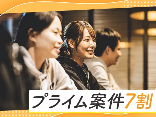 5年連続で売上高成長率は140％以上と好調！株式上場を目指し社員一丸となり業務に取り組んでいます！