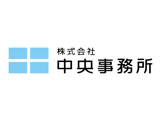 マイペースに働きたい方も、頑張って昇進したい方もどなたでも、あなたらしく働くことができる職場です！