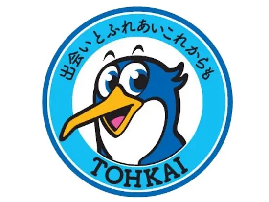 今年で創業50年！確かな実績とともに、地域に愛され続ける不動産会社として、さらなる飛躍を目指します。