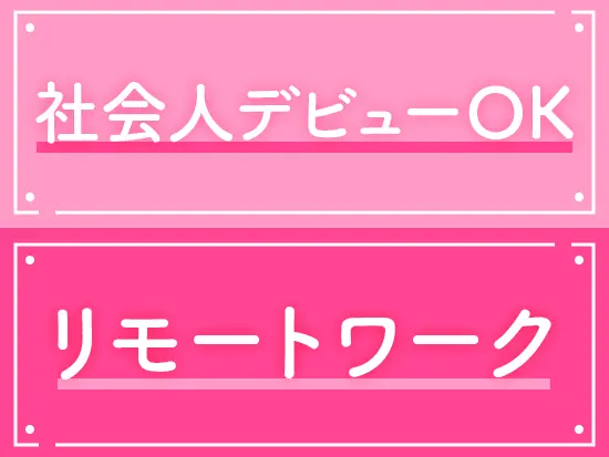 県庁内に保育所設置！職員の仕事と子育ての両立も応援しています！