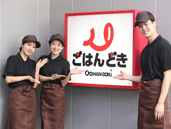 全国に500店舗以上を展開！