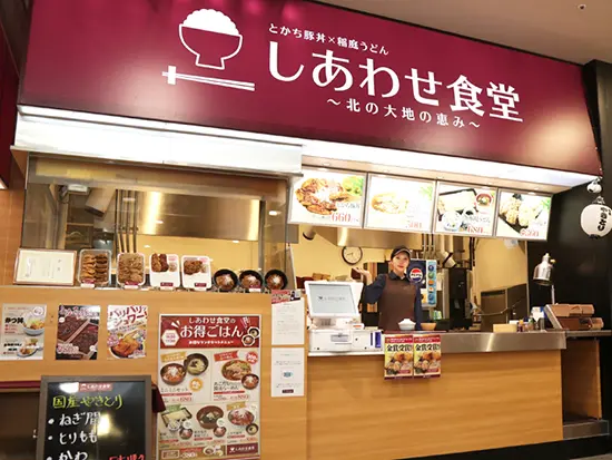 マルハングループだから安心・安定♪