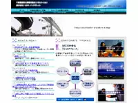 お客様の成長と自分自身の成長を実感できる環境が、サタス インテグレイトにはあります