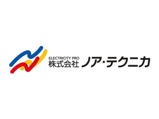 関わるすべての人を笑顔に。大手上場企業と直接取引を行う、電気工事をトータルに手がけています