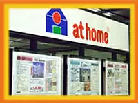 物件オーナーと一般ユーザーの出会いのチャンスをつくる不動産広告「ファクトシート」