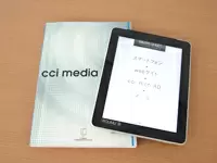 劇的な変化が起こるメディアサービスの中心で、活躍しませんか？