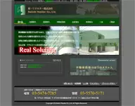 06年10月、女性のみの営業チームを発足！女性ならではのセンスを武器に活躍しませんか