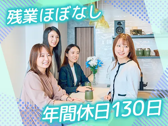 誕生日休暇や3ヶ月に1回のリフレッシュ休暇など、社員の声から生まれた制度もあります！