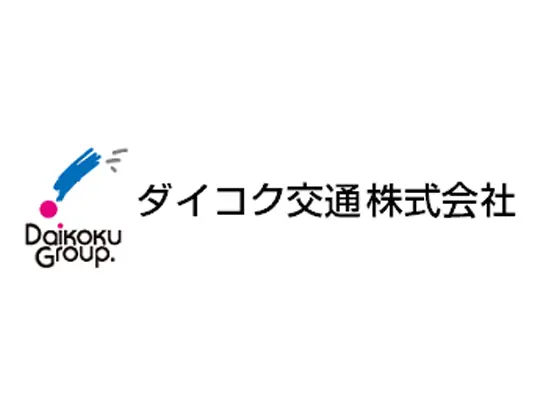 石狩エリアで唯一のタクシー会社◎地域に根付き、常にお客様の近くに。