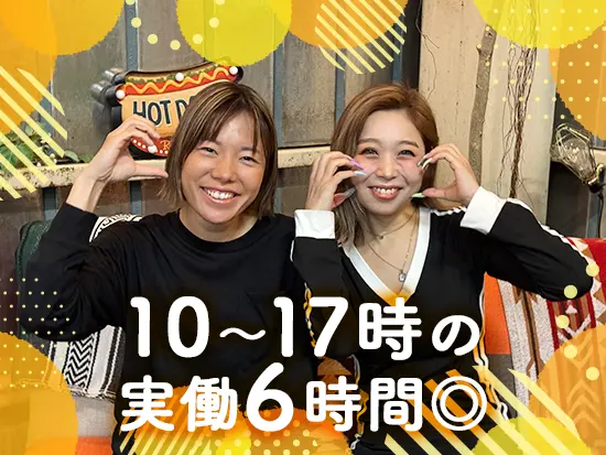 〈残業はゼロ〉早く契約が取れれば12時退社だって叶う！もちろん17時以降に営業をすることはありません。