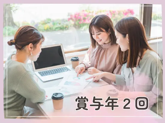 フォロー面談やキャリアコンサルティングを通して、将来も今も充実できるようサポートします★