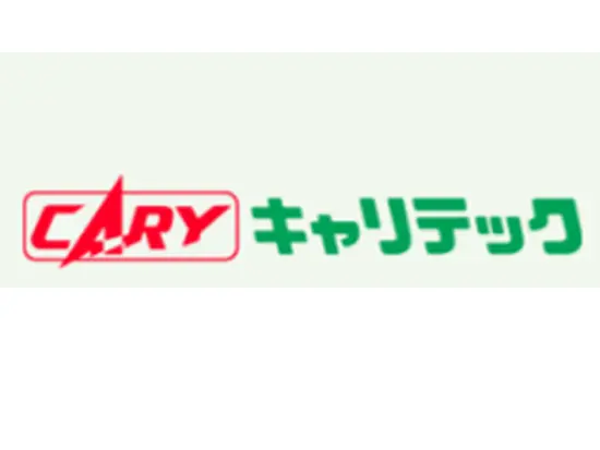 ≪進化と発展≫創意・工夫・熱意を積み上げて社会に貢献する物流企業へ