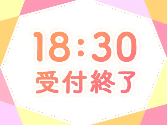 残業月1時間程度と少なく、仕事終わりの時間も有効に使えます♪