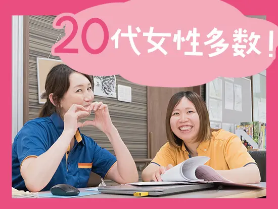 社員からは「仲の良さがこの会社の魅力です！」との声も多数！