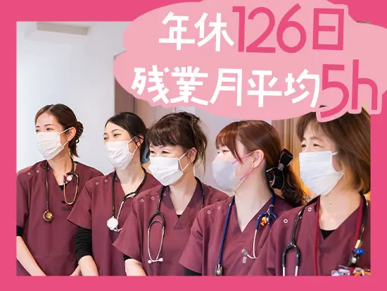 「仕事も遊びも100％」という想いをモットーに、プライベートとの両立もしやすいです。