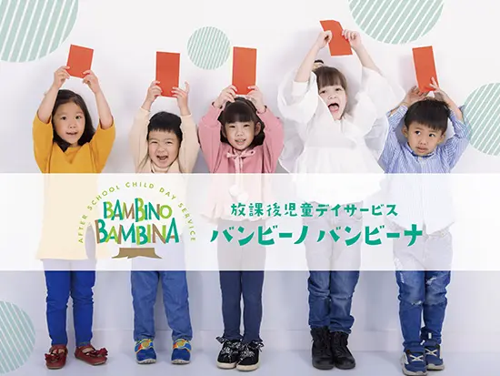 オープニングスタッフとして、施設の運営にもイチから携われます！