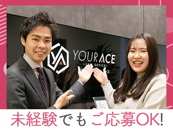 分からないことは何でも先輩社員に聞いてくださいね！
