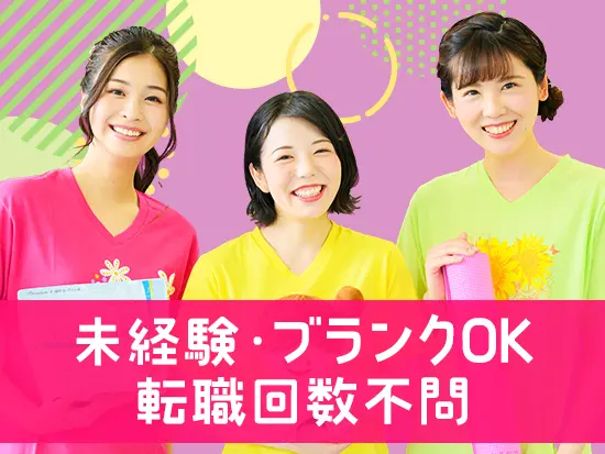 スタッフ同士のコミュニケーションが盛んで、明るくポジティブな雰囲気です！