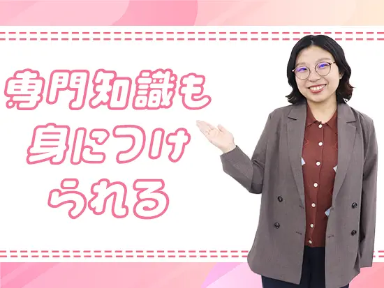 「専門的な知識を身につけたい」という思いで入所している先輩メンバーも多いです！
