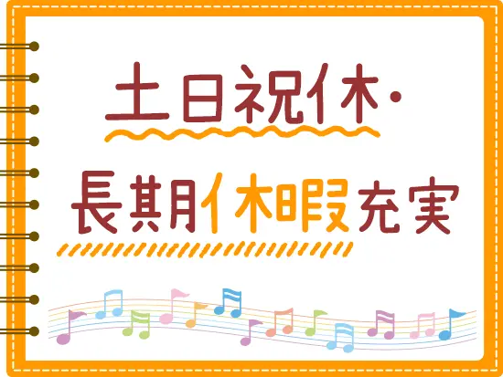 小牧市勤務！車通勤OKです！