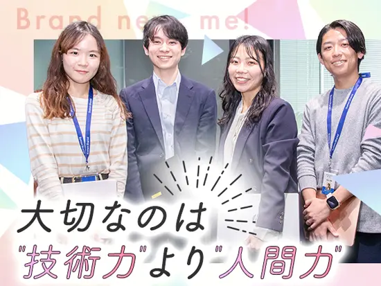 先輩の前職は様々。未経験からでも安心の研修体制でお待ちしております♪