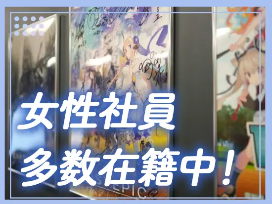 20代・30代も多数活躍中！同じフロアにはデザイナーさんなども一緒で新鮮です。