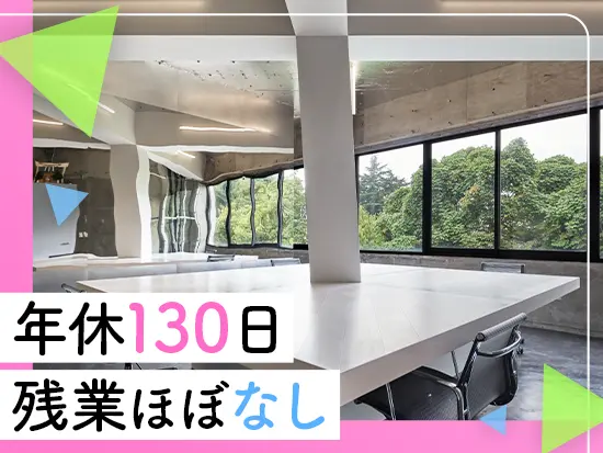 女性社員4名は、みんなほぼ同年代。穏やかで明るいメンバーばかりで、つい話に花が咲いてしまいます