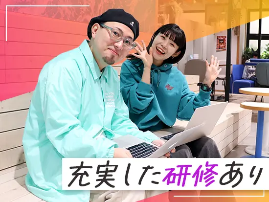 半年間の充実した研修プログラムであなたのクリエイターデビューをサポートします！