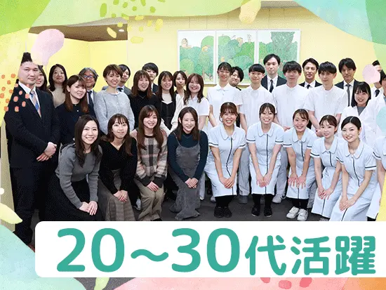 若手が中心に活躍中！気軽にコミュニケーションをとりながら、業務を進めています♪