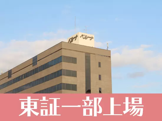 埼玉県上尾市に本社を構えています。