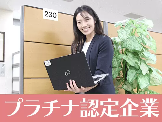 本社オフィスにはWEB会議用の設備も完備しています。