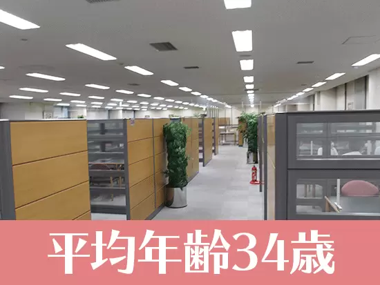 子育て世代が多数活躍中！長く働きやすい環境が整っています。