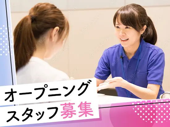 店長やヨガインストラクターの経験は不問！未経験から新しい店舗づくりに携われます◎
