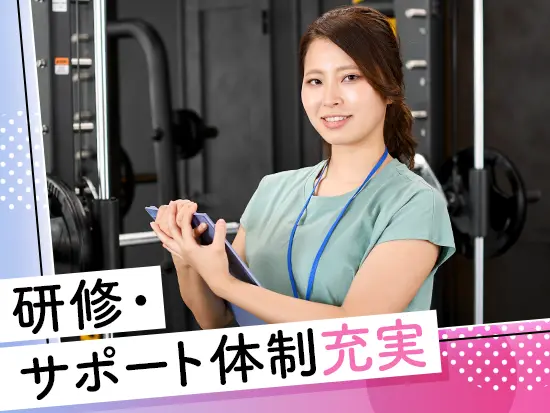 ヨガやピラティスに関する資格取得支援制度あり◎仕事を通じて自分自身もキレイになれます。