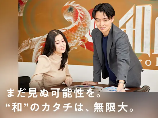 自分らしい服装で働けることが、仕事のモチベーションアップにつながっています。