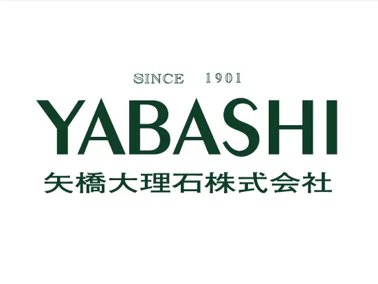 【創業120年以上】新幹線、オフィスビルなど…国産大理石の第一人者として“社会インフ ラ”を支える