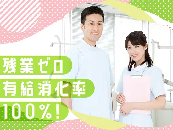 スタッフが働きやすいようにさまざまな取り組みを実施。ライフステージが変わっても長く働けます！