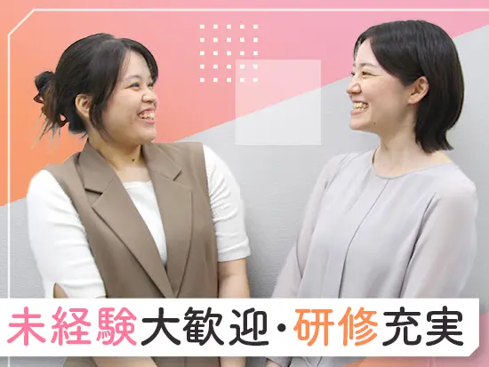 人望のあつい代表をはじめ、穏やかな先輩メンバーがあなたの成長をサポートします！