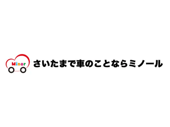 車にも社員にも、いろいろイベントが訪れるから。