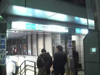 九段下駅、飯田橋駅の両方が最寄駅。アクセス良好です