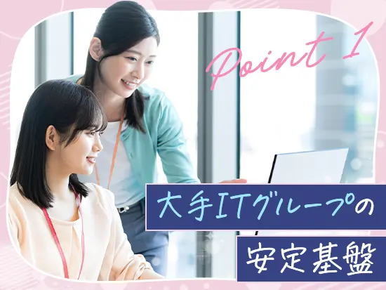 将来性・期待度、絶賛爆上げ中★