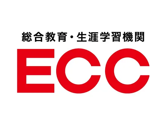 60年の実績、無限の可能性を広げる。語学の力で世界と未来をつなぐECC