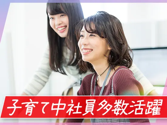 社内カフェや休憩スペースで、程よく息抜きしながらメリハリをつけて働けます。