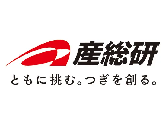 国立研究開発法人 産業技術総合研究所について