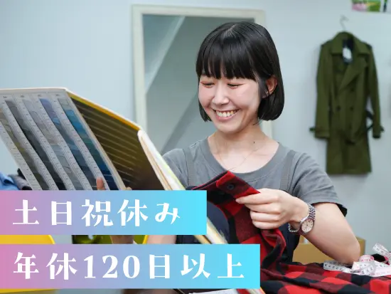 土日祝休めて、プライベートの充実★