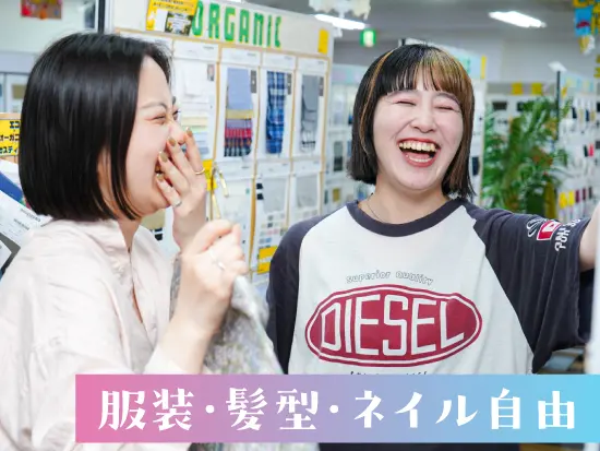 縛られない社風でのびのび仕事しよう★